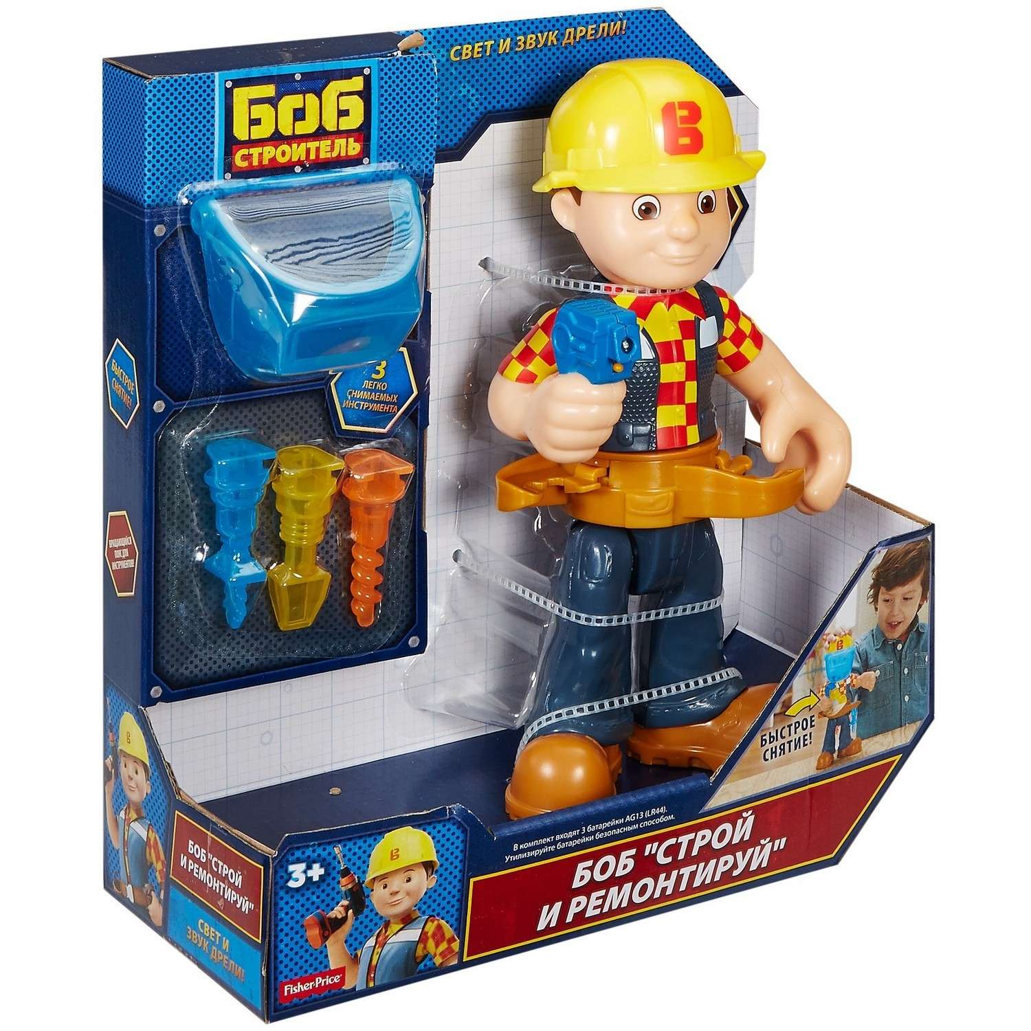 Фигурка Bob the Builder Боб-строитель с аксессуарами купить по цене 10690 ₸  в интернет-магазине Детский мир