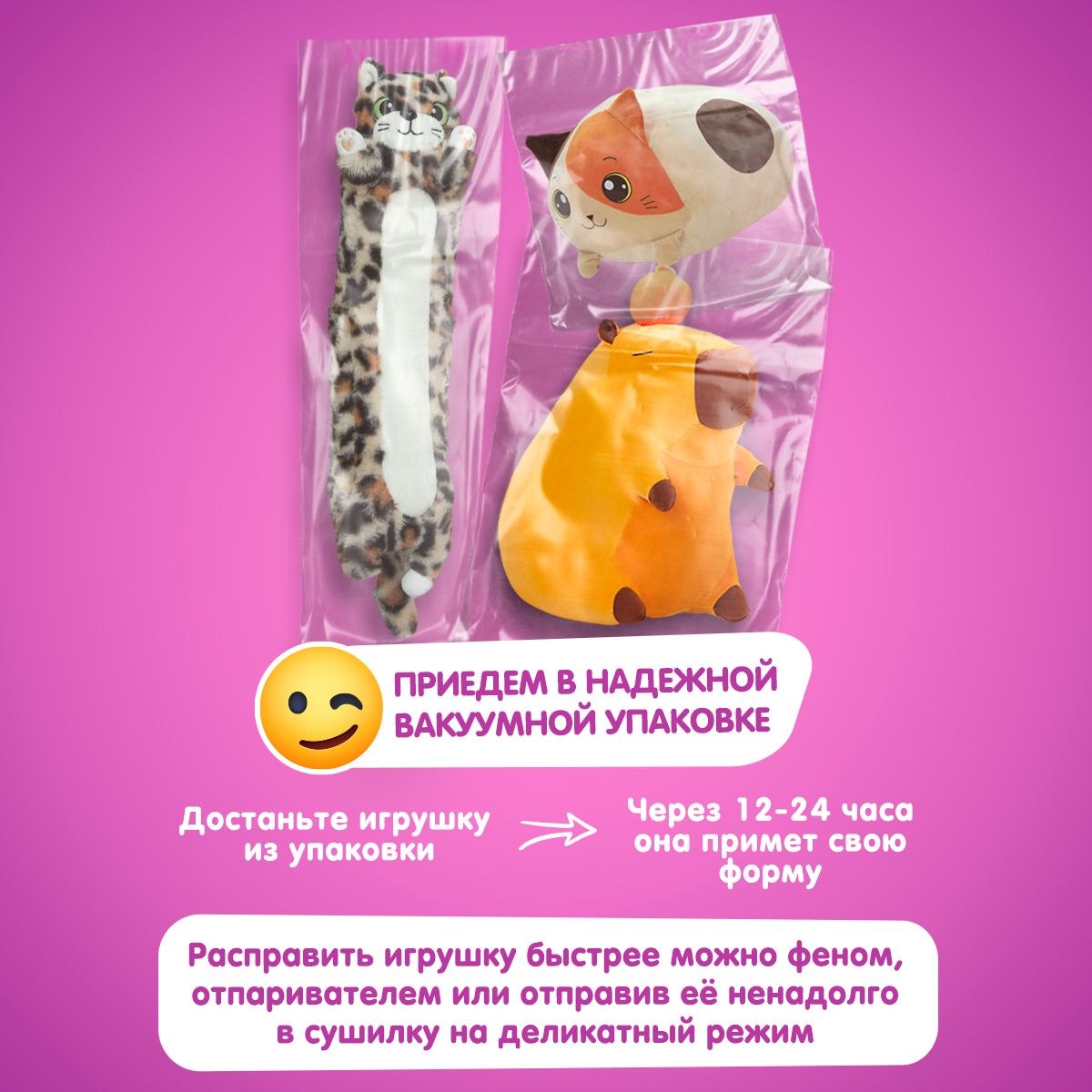 Мягкая игрушка подушка TOTTY TOYS длинный Кот батон Киссандра белый 110 см - фото 9