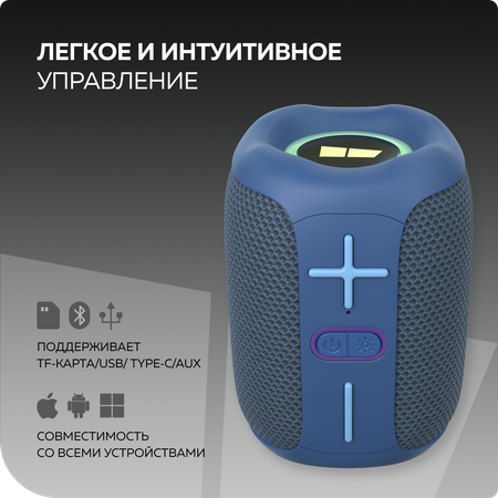 Bluetooth колонка More Choice BS33 Blue