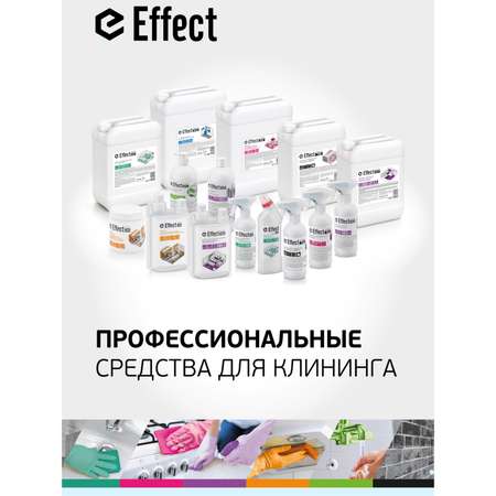 Средство для мытья посуды Effect Вита 202 5л