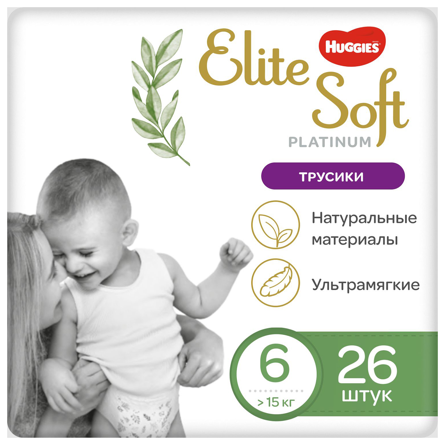 Подгузники-трусики Huggies Elite Soft Platinum 6 15+кг 26шт - фото 1