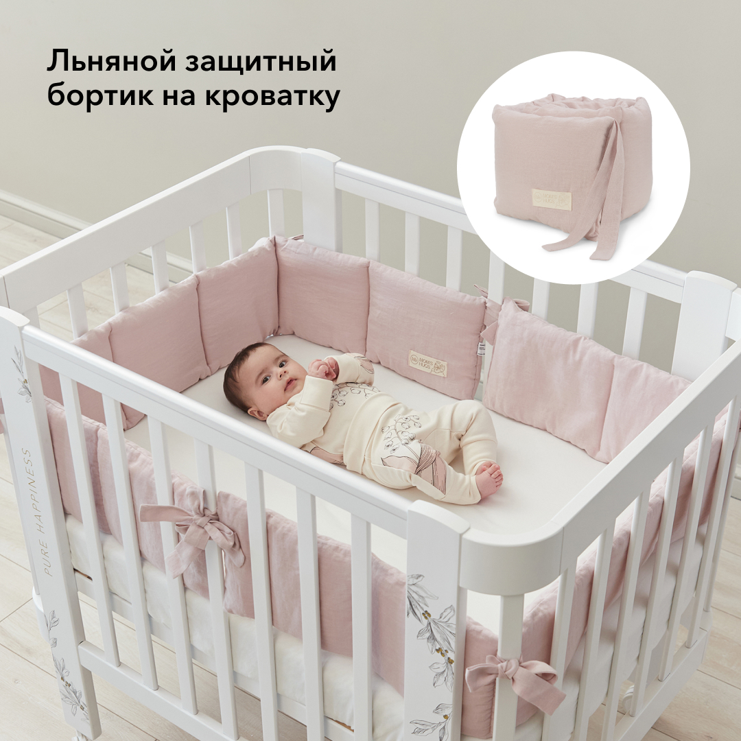 Бортик в детскую кроватку Happy Baby льняной для новорожденных 1 шт pink - фото 3