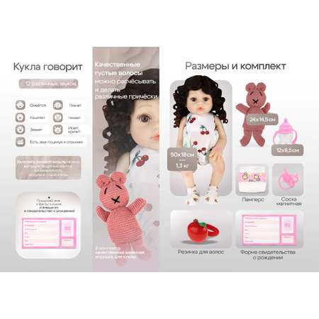 Кукла пупс Рыжий кот