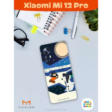 Силиконовый чехол Mcover для смартфона Xiaomi Mi 12 Pro Союзмультфильм Подарок на память