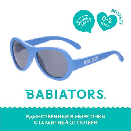 Солнцезащитные очки Babiators Aviator Настоящий синий 0-2