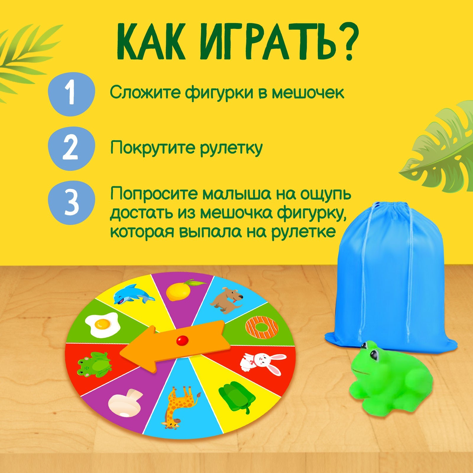 Лото тактильное IQ-ZABIAKA с игрушками Животные и продукты по методике Монтессори - фото 5