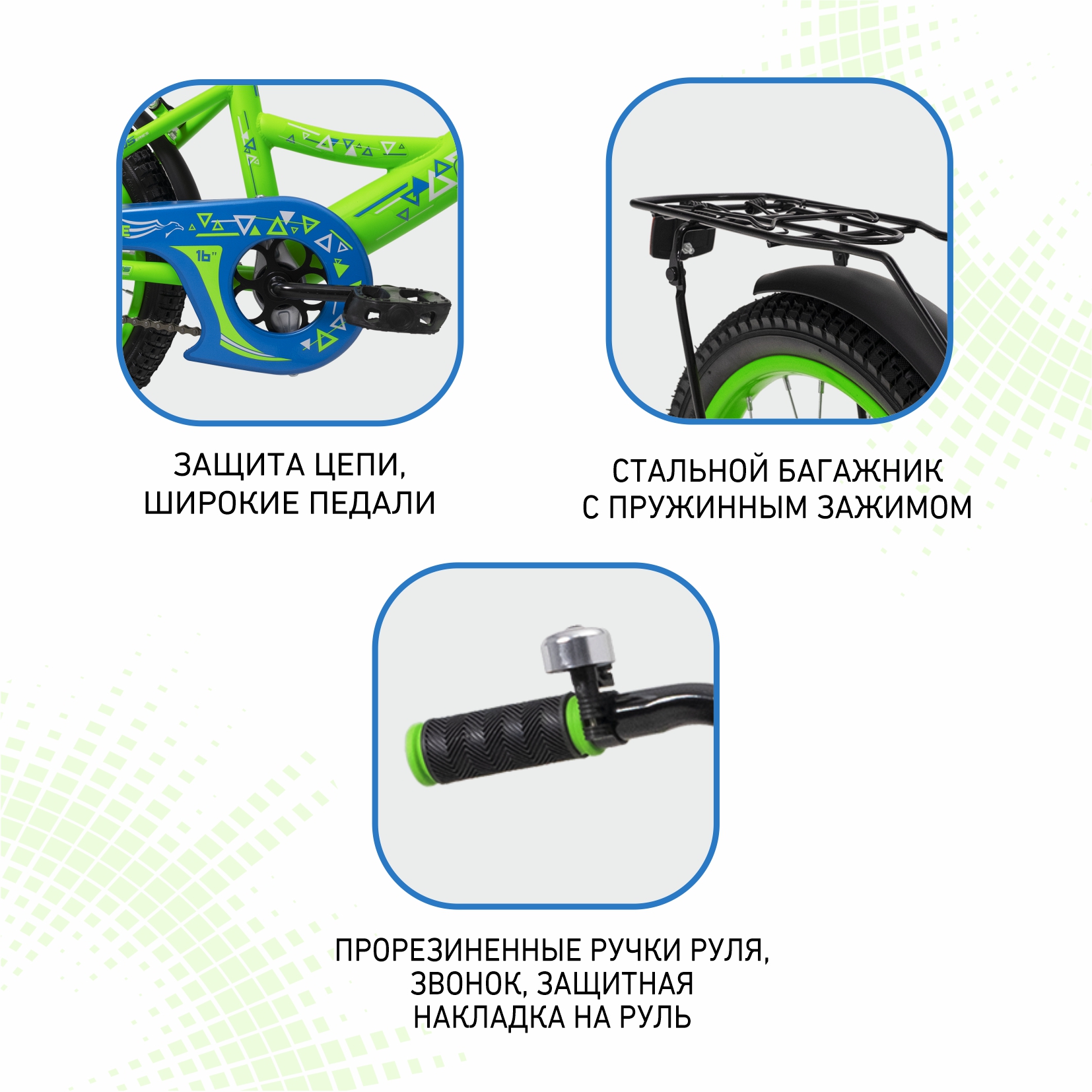 Велосипед NRG BIKES Eagle 16 green-blue - фото 8