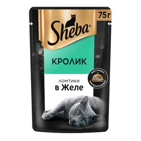 Корм для кошек Sheba 75г ломтики в желе с кроликом