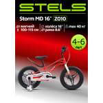 Велосипед детский STELS Storm MD 16 Z010 8.6 Красный 2024