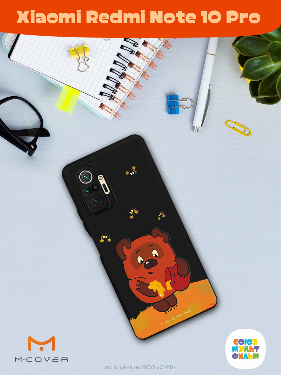 Силиконовый чехол Mcover для смартфона Xiaomi Redmi Note 10 Pro Союзмультфильм Медвежонок и мед - фото 4