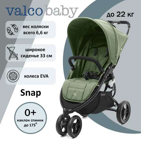 Прогулочная коляска Valco baby Snap