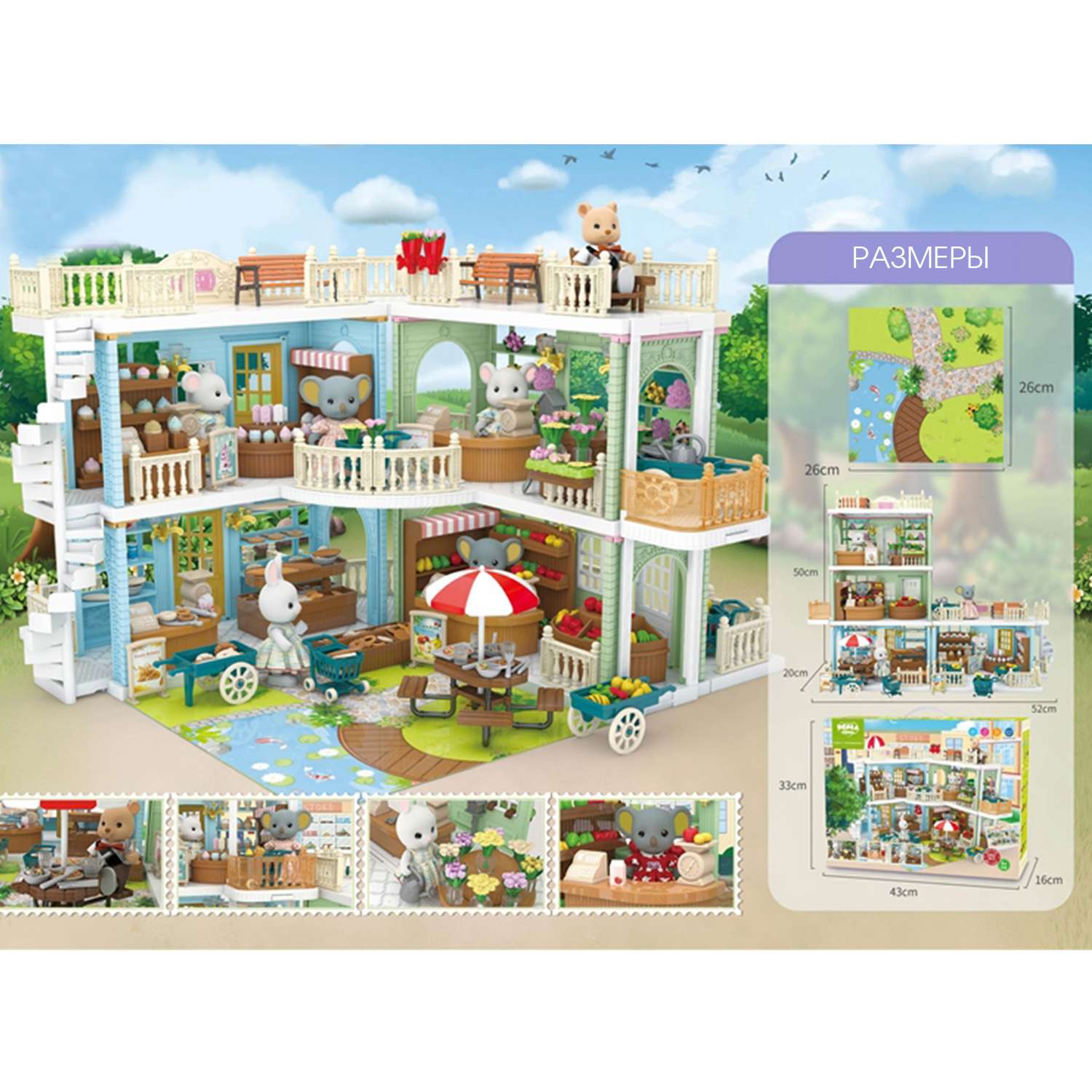 Кукольный домик с мебелью Зайка любит «‎Торговый центр» пластиковый игрушечный набор FDE87394 - фото 4