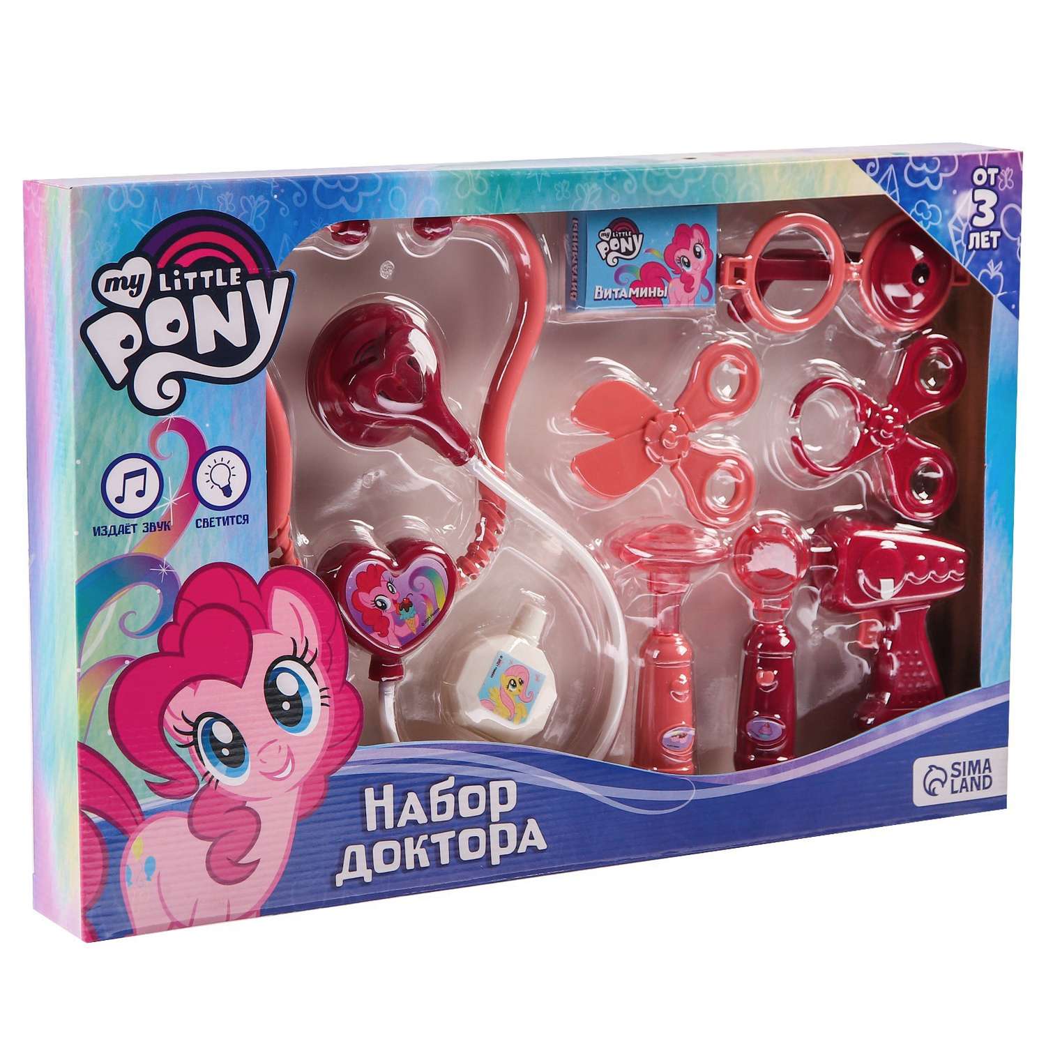 Набор Hasbro доктора «Пони» My Little Pony в коробке - фото 1