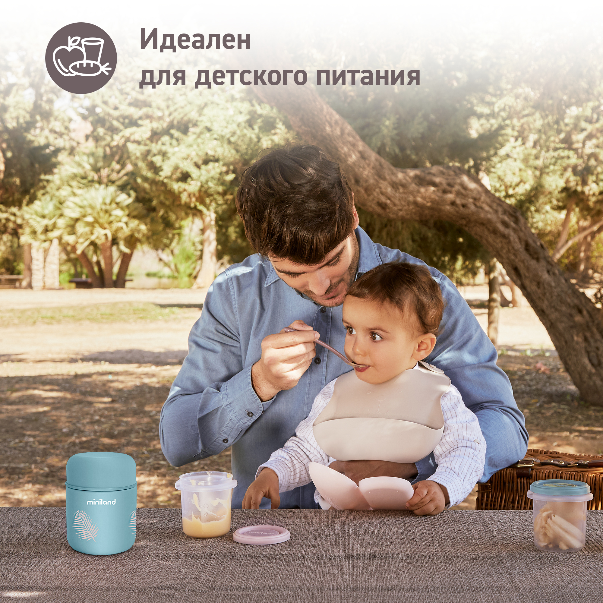 Термос Miniland для еды и жидкостей Terra Thermos Mini бирюзовый 280 мл - фото 5