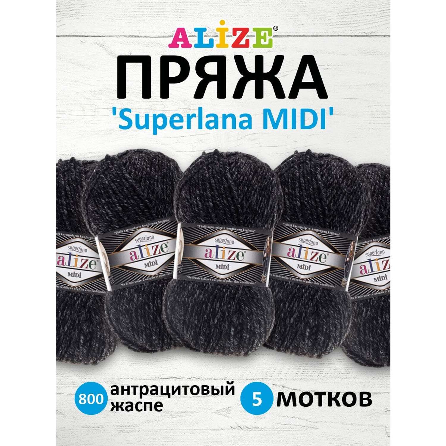 Купить пряжу для вязания в интернет-магазине в Санкт-Петербурге недорого