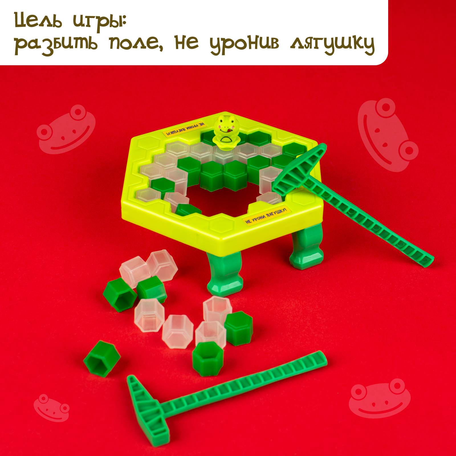 Настольная игра Лас Играс Ловушка для лягушки на везение мини версия - фото 2