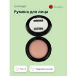 Румяна Luxvisage компактные Silk dream тон 4