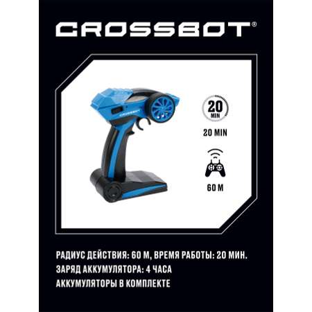 Машина на пульте управления CROSSBOT Шорт-корс Трак