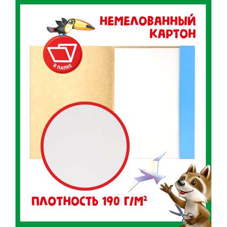 Картон белый CReATiViKi немелованный А4 16 листов 190 г/м2