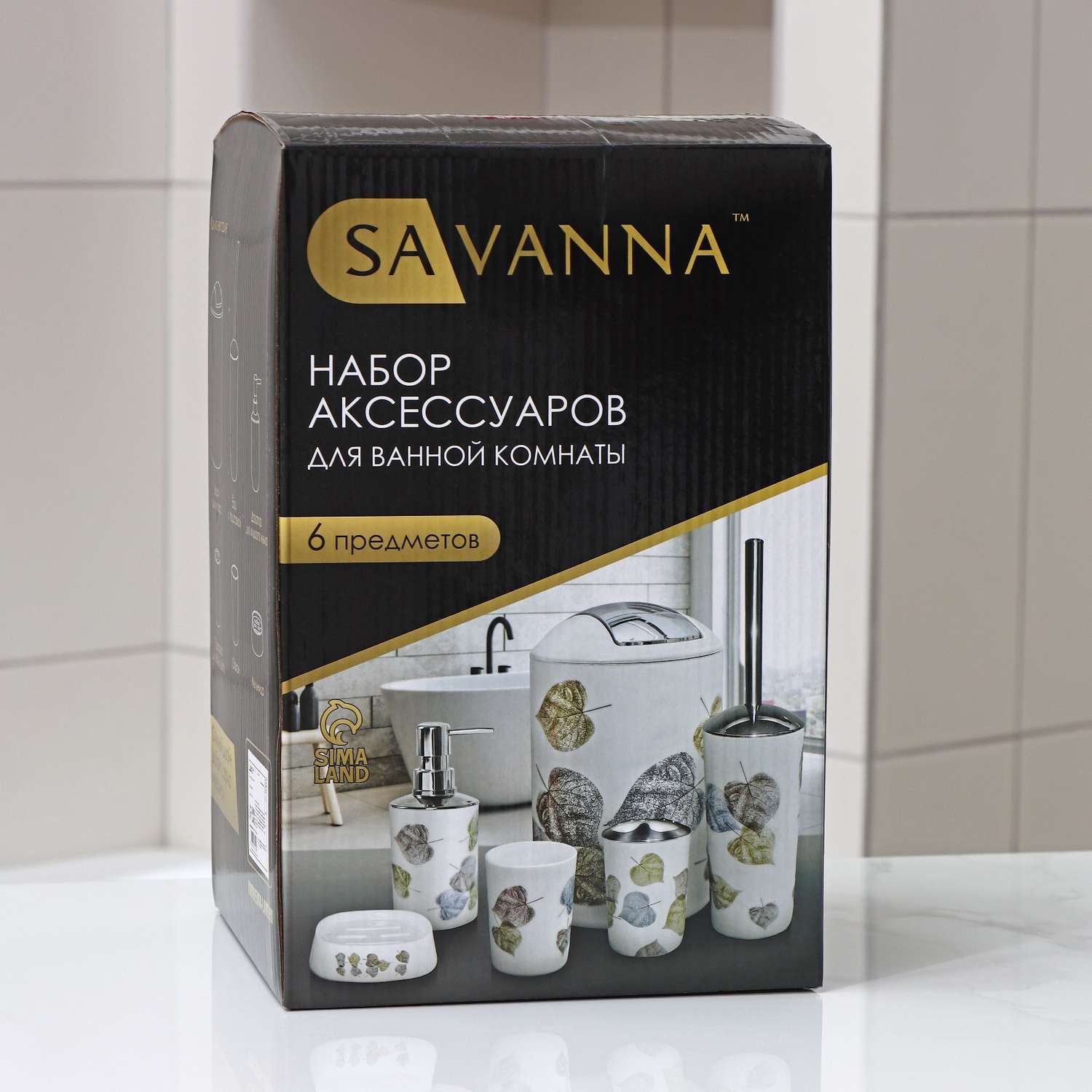 Набор SAVANNA аксессуаров для ванной комнаты «Бриз» 6 предметов (дозатор мыльница 2 стакана ёршик ведро) - фото 7