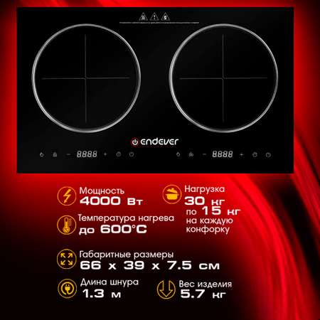 Электрическая плита ENDEVER Skyline DP-63
