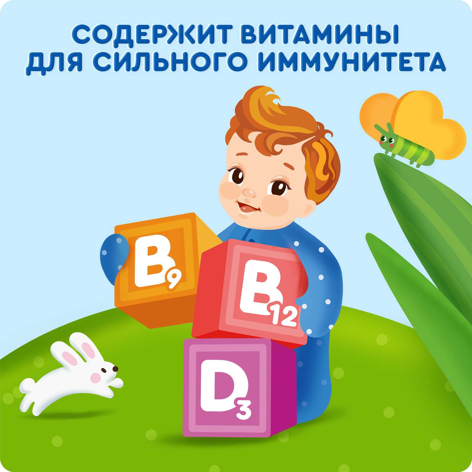Пюре Агуша Укрепляй-ка яблоко-клубника-земляника-клюква 80г с 6месяцев - фото 9