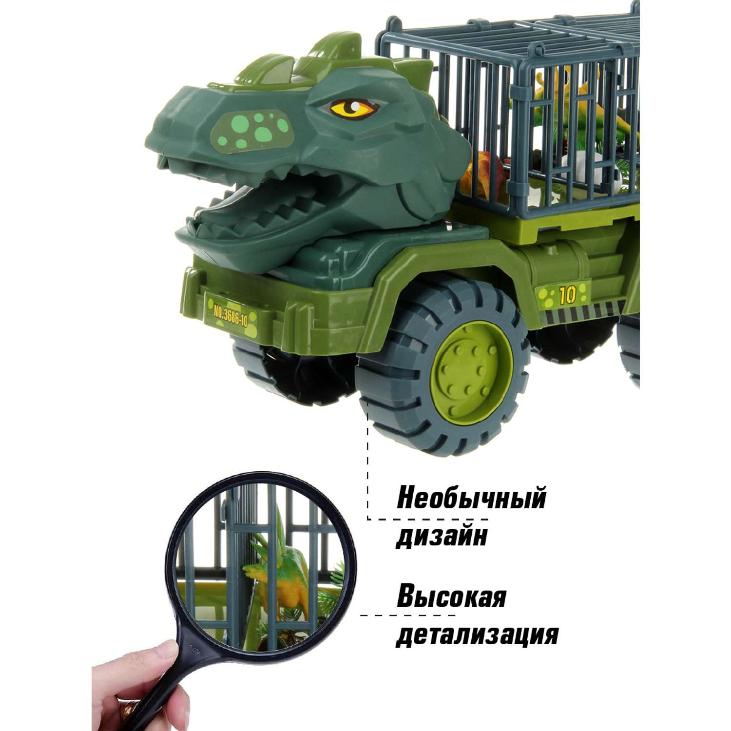 Грузовик Veld Co Дино машина с динозавриками 123905 - фото 6