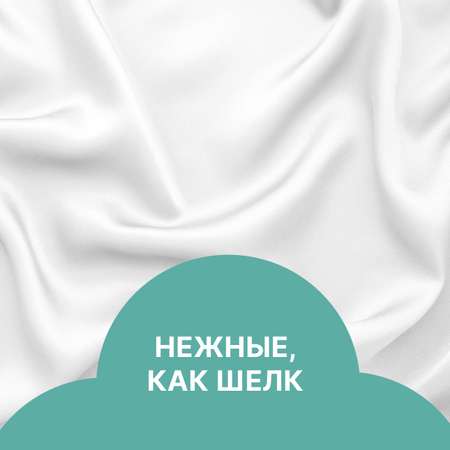 Ежедневные прокладки тонкие Ola! Silk Sense LIGHT стринг-мультиформ аромат Ромашка 20 шт