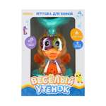 Игрушка для ванной Игроленд Веселый Утенок