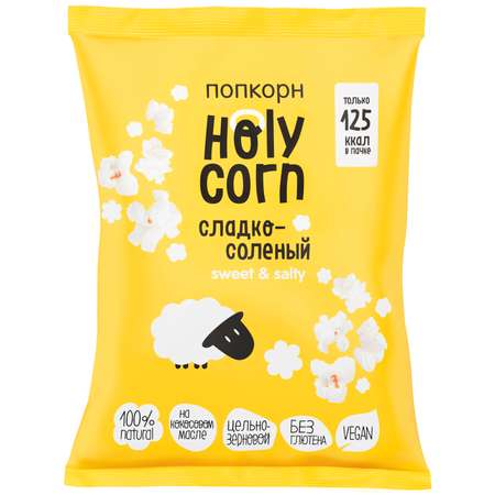 Попкорн Holy Corn сладко-соленый 30г
