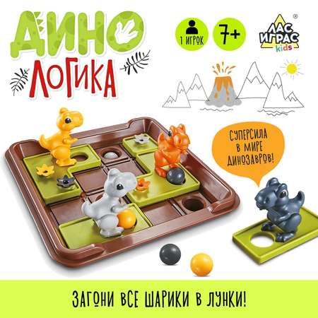 Настольная игра Лас Играс KIDS «Дино логика»