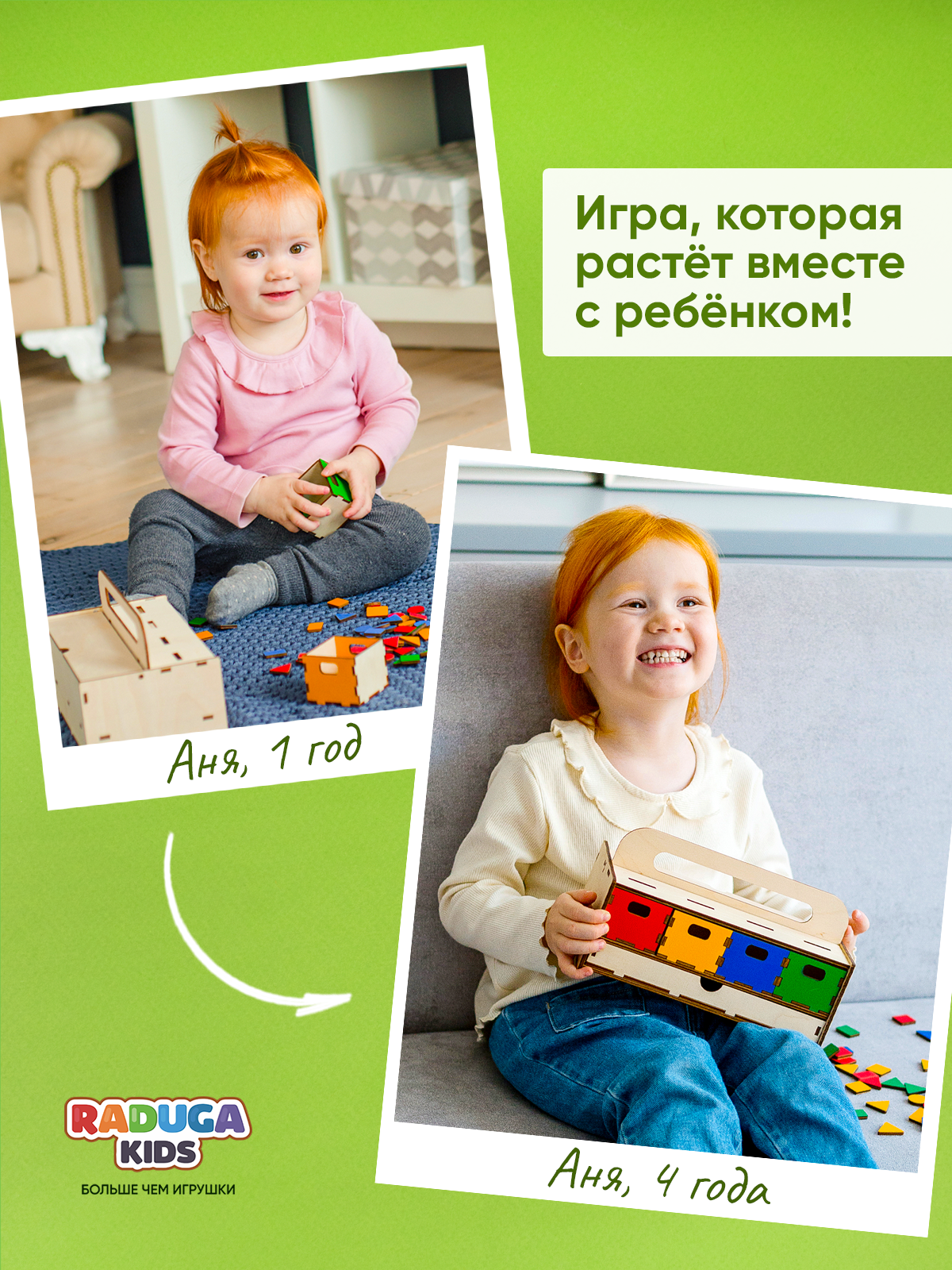 Сортер Raduga Kids Развивающий Умный сундучок деревянный - фото 4