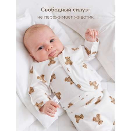 Распашонка 2 шт Happy Baby