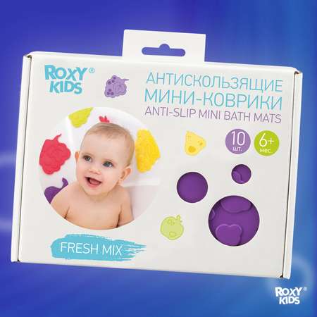 Мини-коврики детские ROXY-KIDS для ванной противоскользящие fresh mix 10 шт цвета в ассортименте