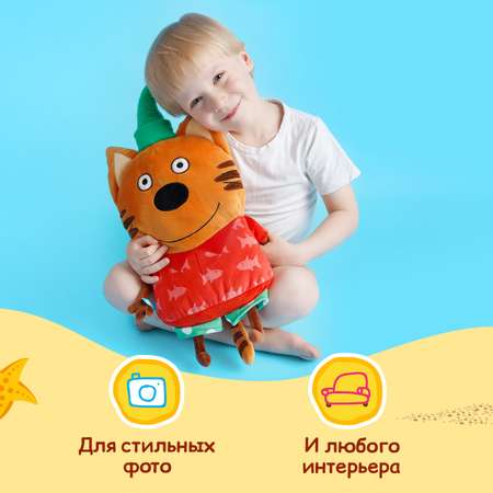 Игрушка-подушка Мякиши детская мягкая большая Три кота Компот и море приключений