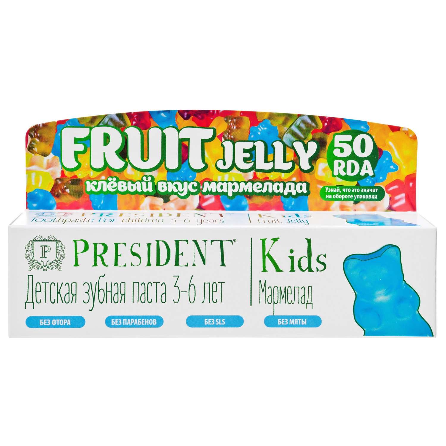 Зубная паста President Kids Fruit Jelly Мармелад 50мл 3-6лет - фото 1