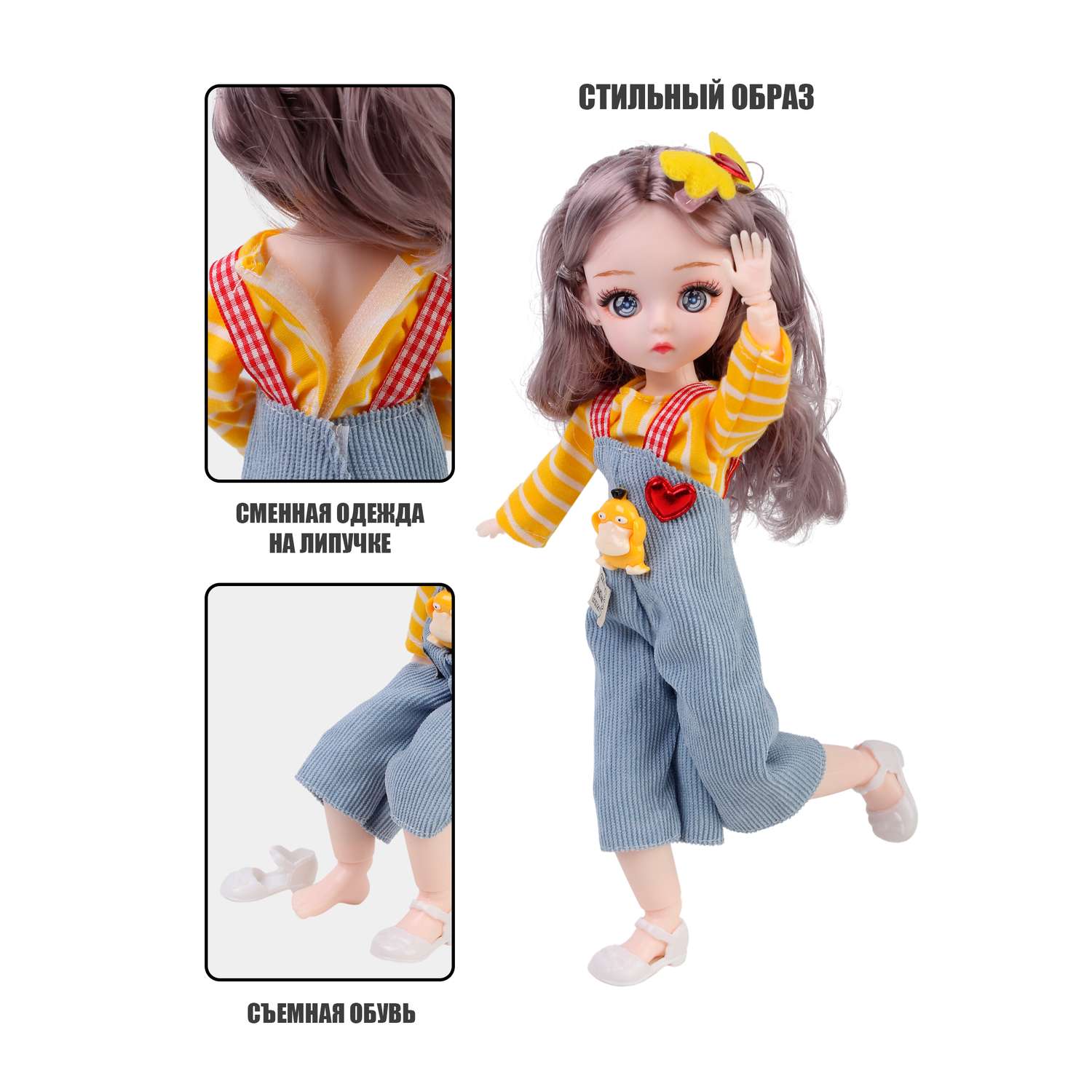 Кукла шарнирная 30 см Little Mania Варвара KC001-DJ - фото 5