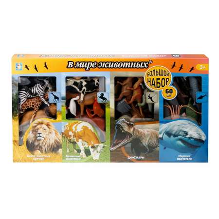Набор игровой 1Toy В мире животных Животные 60предметов Т23471