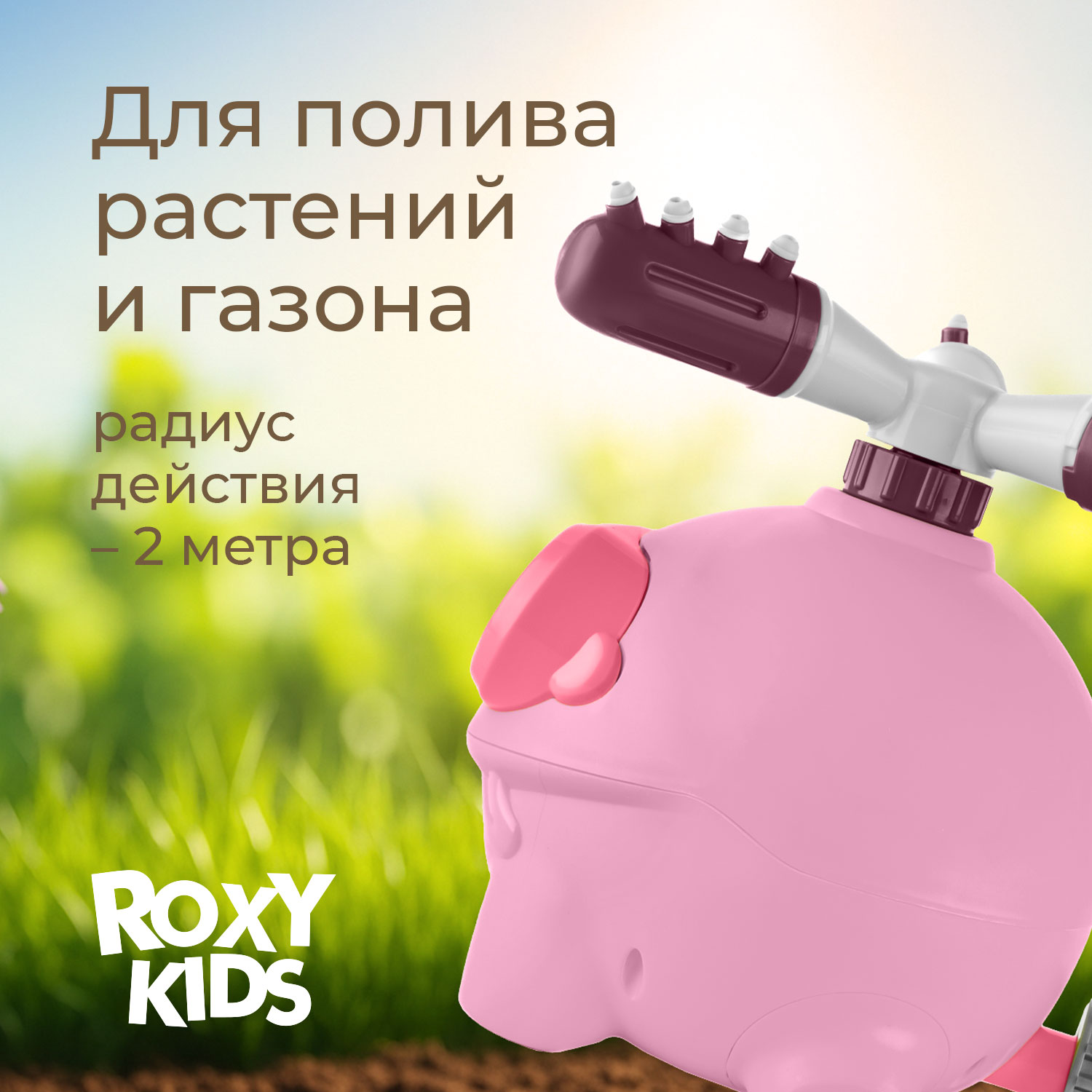 Детский разбрызгиватель на садовый шланг, игрушка Лягушка, цвет розовый - фото 5