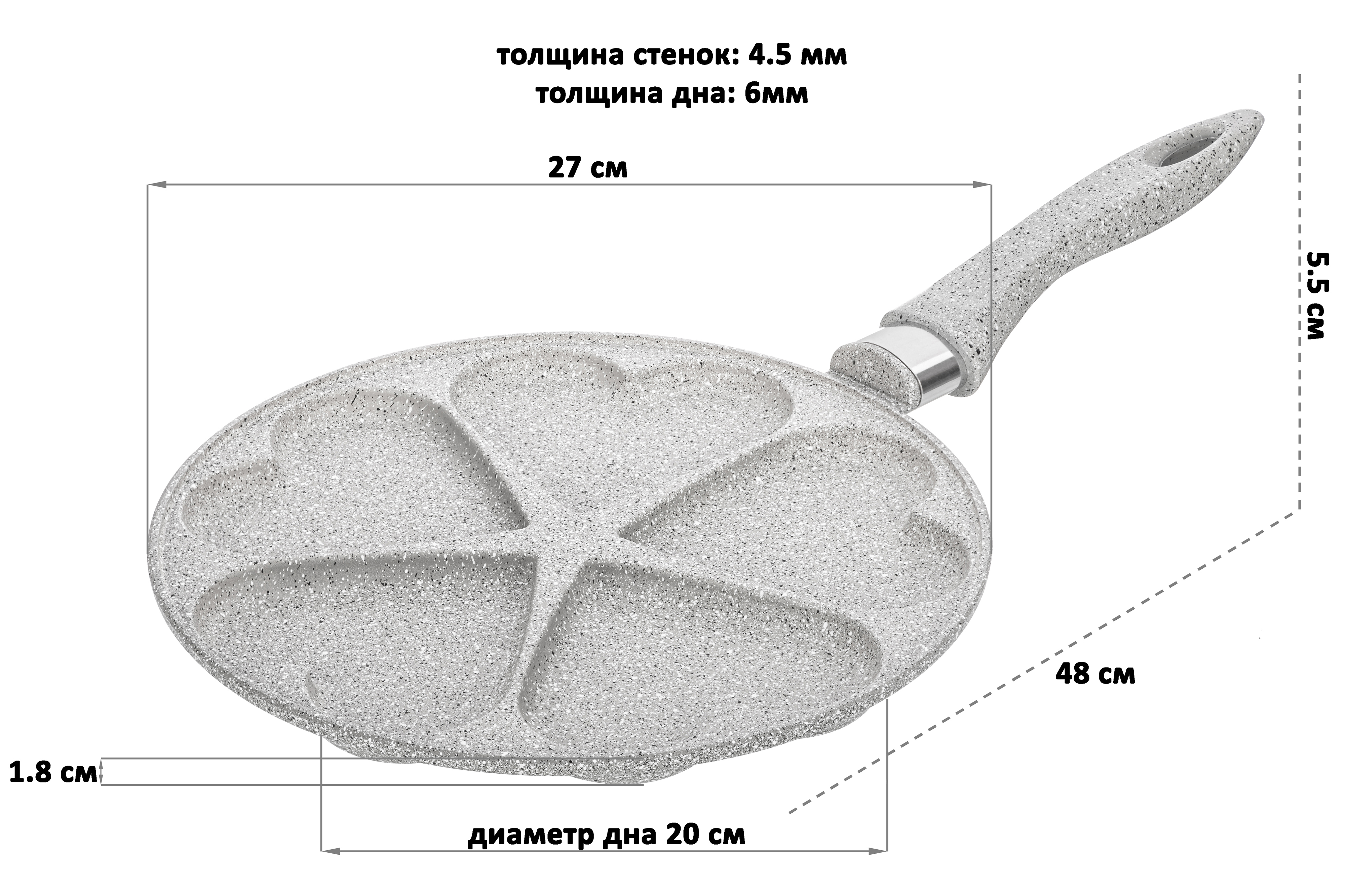 Сковорода для оладий Elan Gallery 26 см Гармония вкуса. Серый агат сердце. Несъёмная ручка - фото 2
