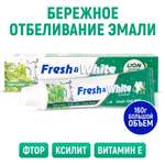 Зубная паста LION Fresh White для защиты от кариеса прохладная мята 160 г