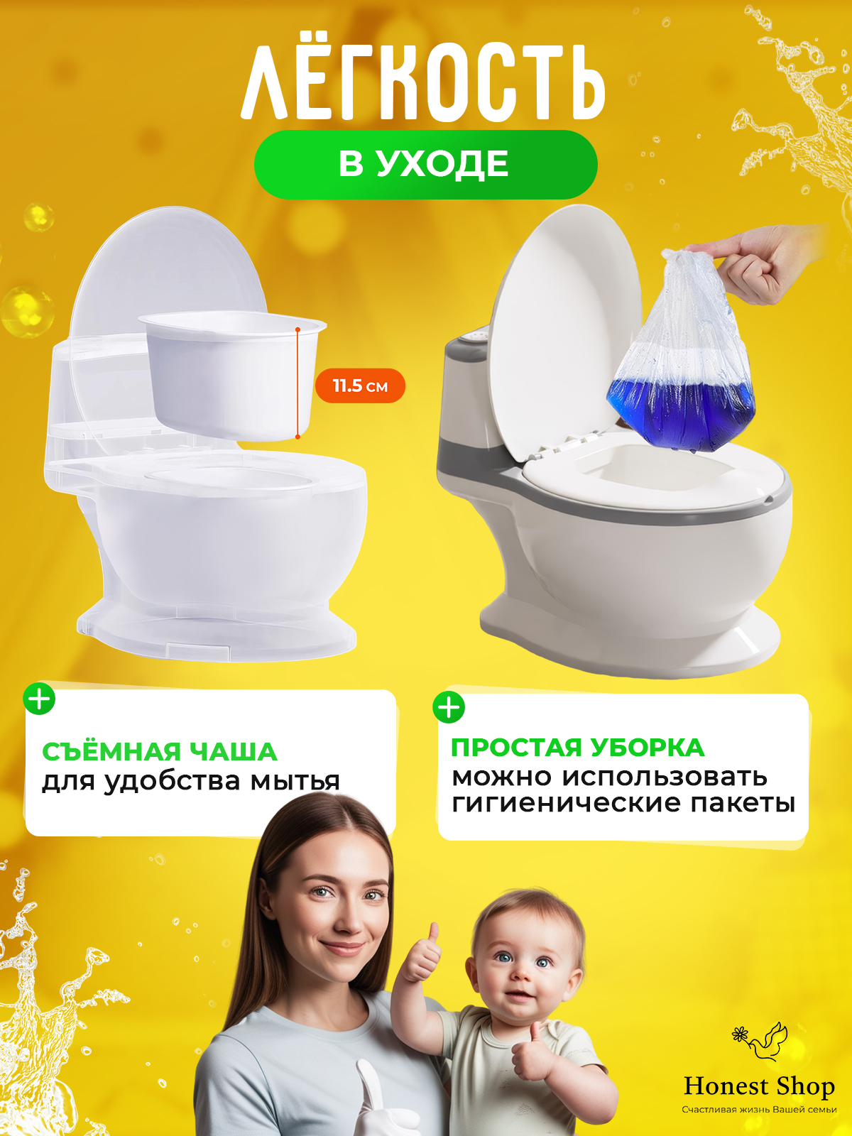 Горшок унитаз Honest Shop серый - фото 7