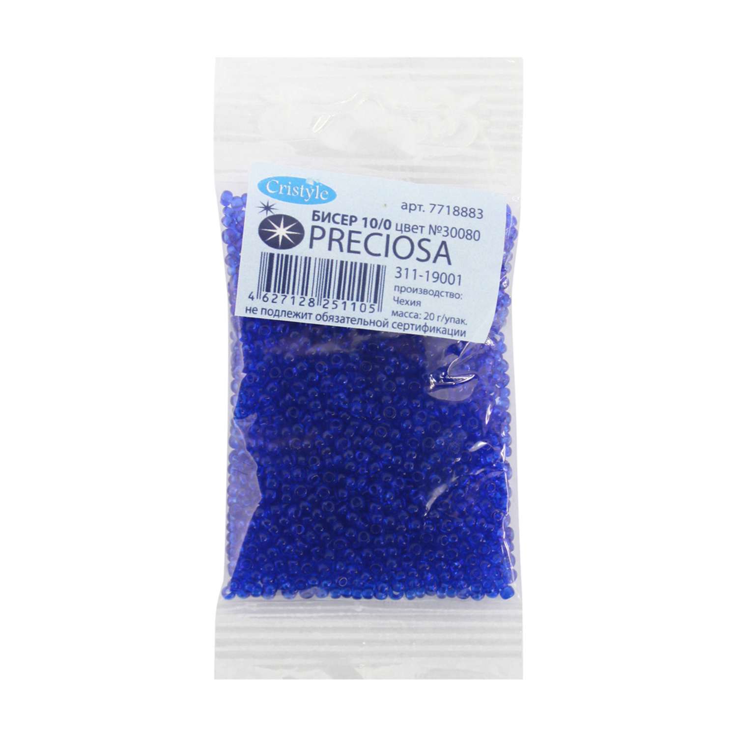 Бисер Preciosa чешский прозрачный 10/0 20 гр Прециоза 30080 синий - фото 1