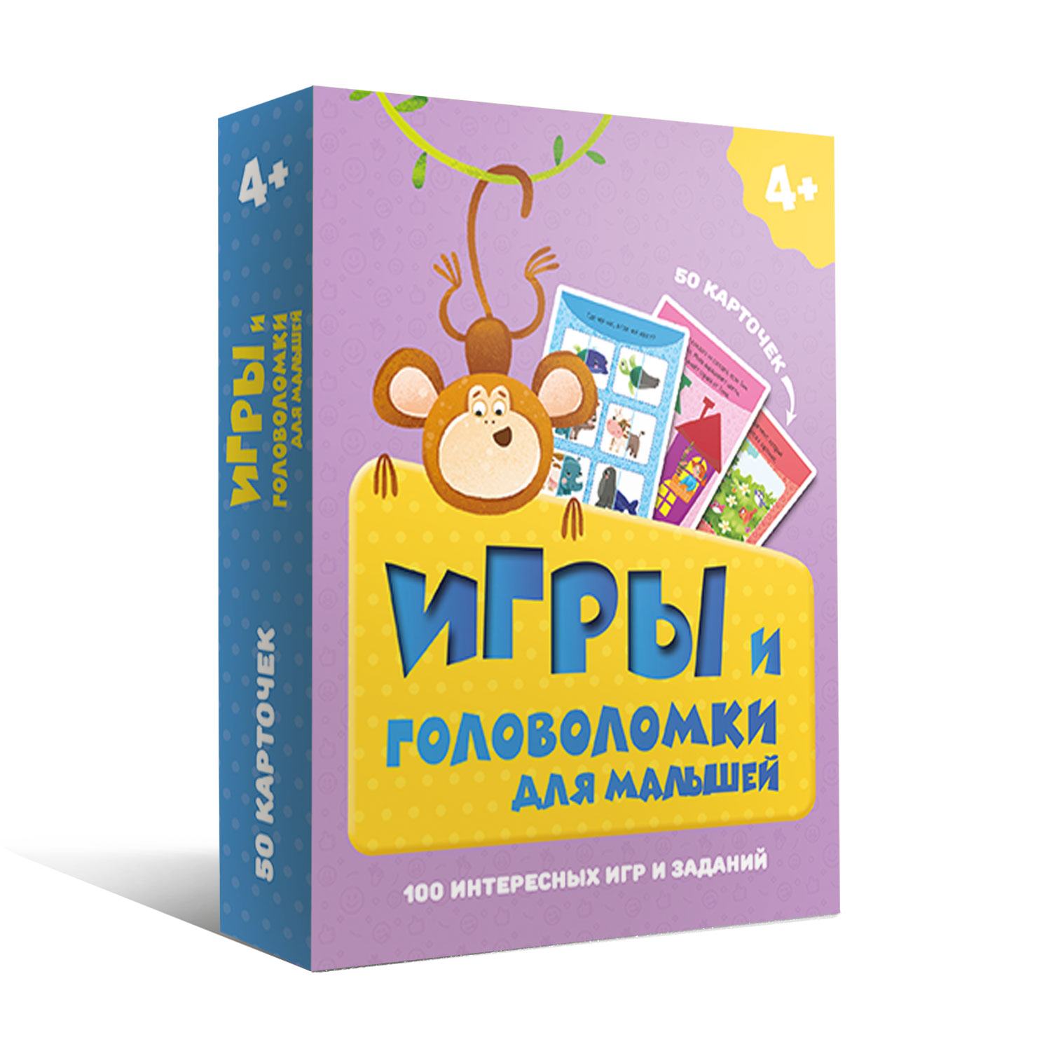 Игровой набор Проф-Пресс Игры и головоломки для малышей - фото 1