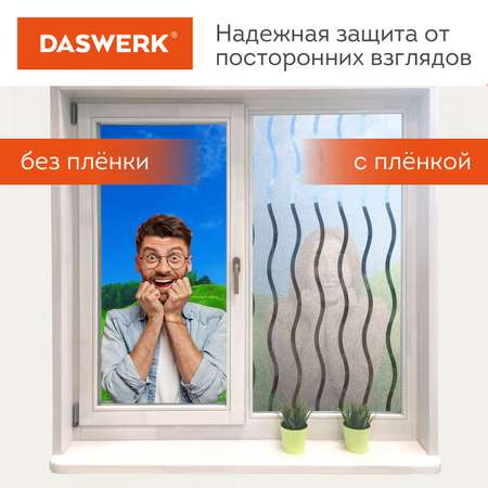 Пленка солнцезащитная DASWERK самоклеящаяся пленка на окно статическая