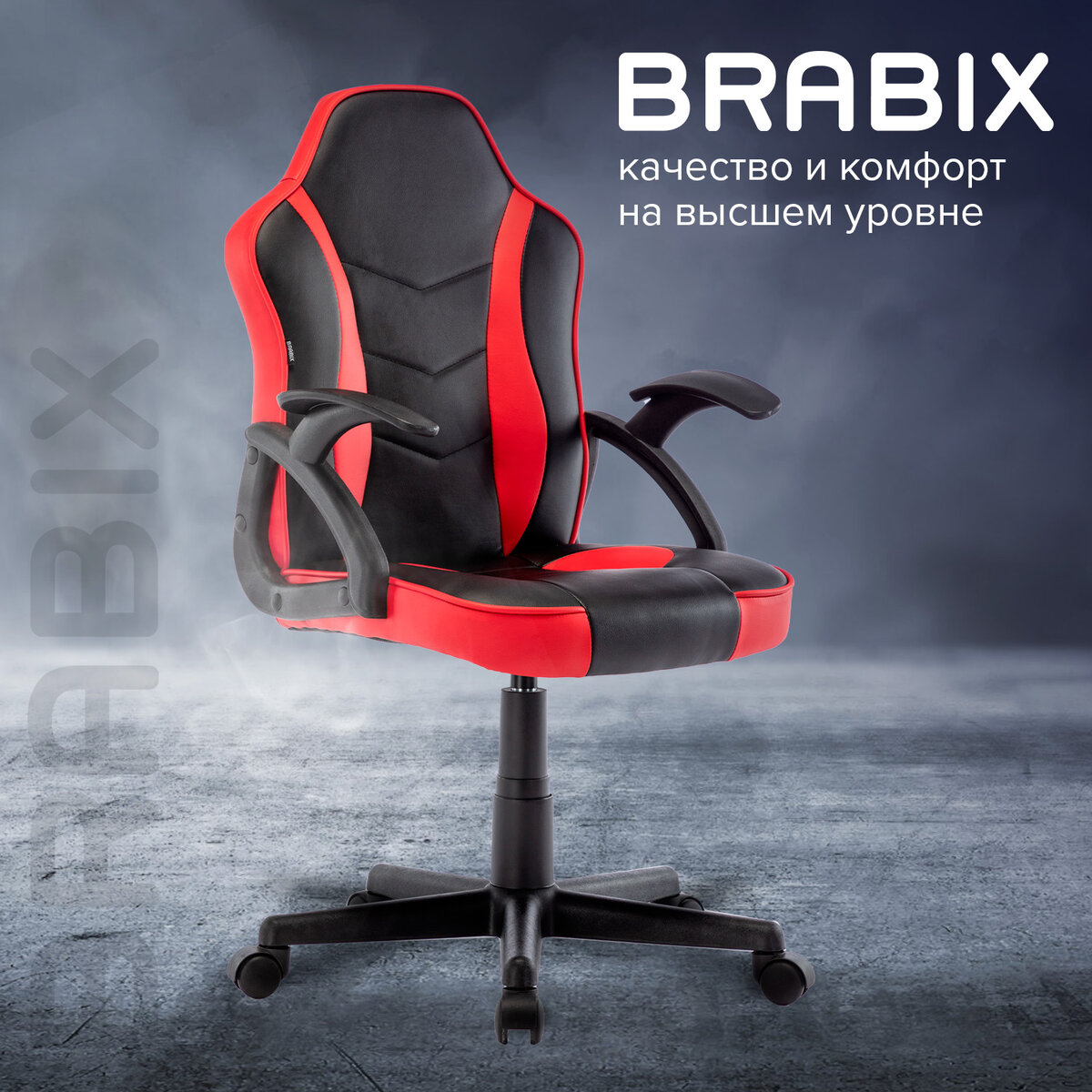 Компьютерное кресло Brabix Shark Gm-203 экокожа - фото 6