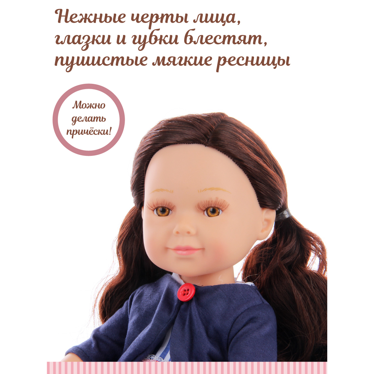 Кукла Lisa Doll Молли 37 см озвученная 97047 - фото 5