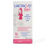 Гель для интимной гигиены Lactacyd для девочек 200мл