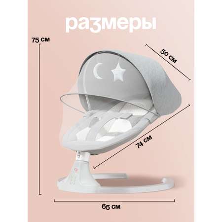 Шезлонги детские CINLANKIDS для новорожденных