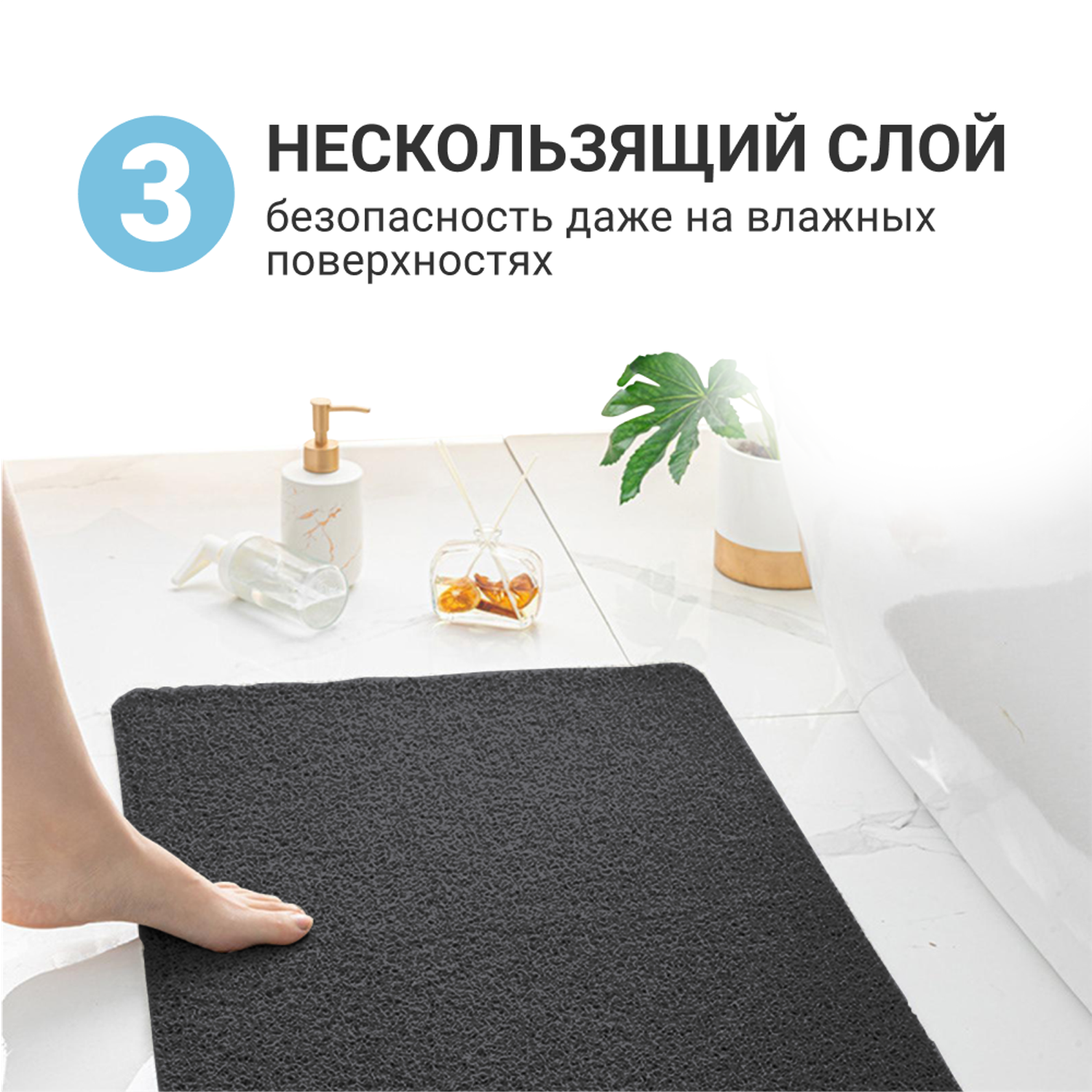 Коврик для ванной ZDK Homium Home Pro цвет черный 58*38 см - фото 5